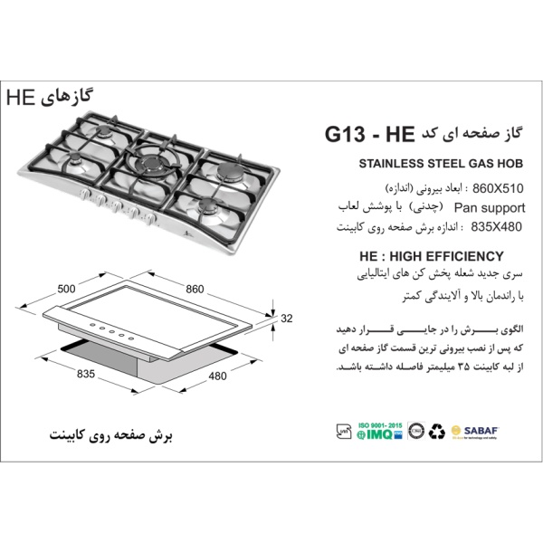 g13-he2