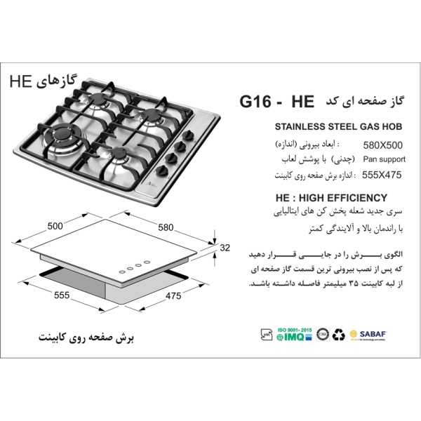 g16-he